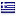 intracomdefense.com server is located in Greece